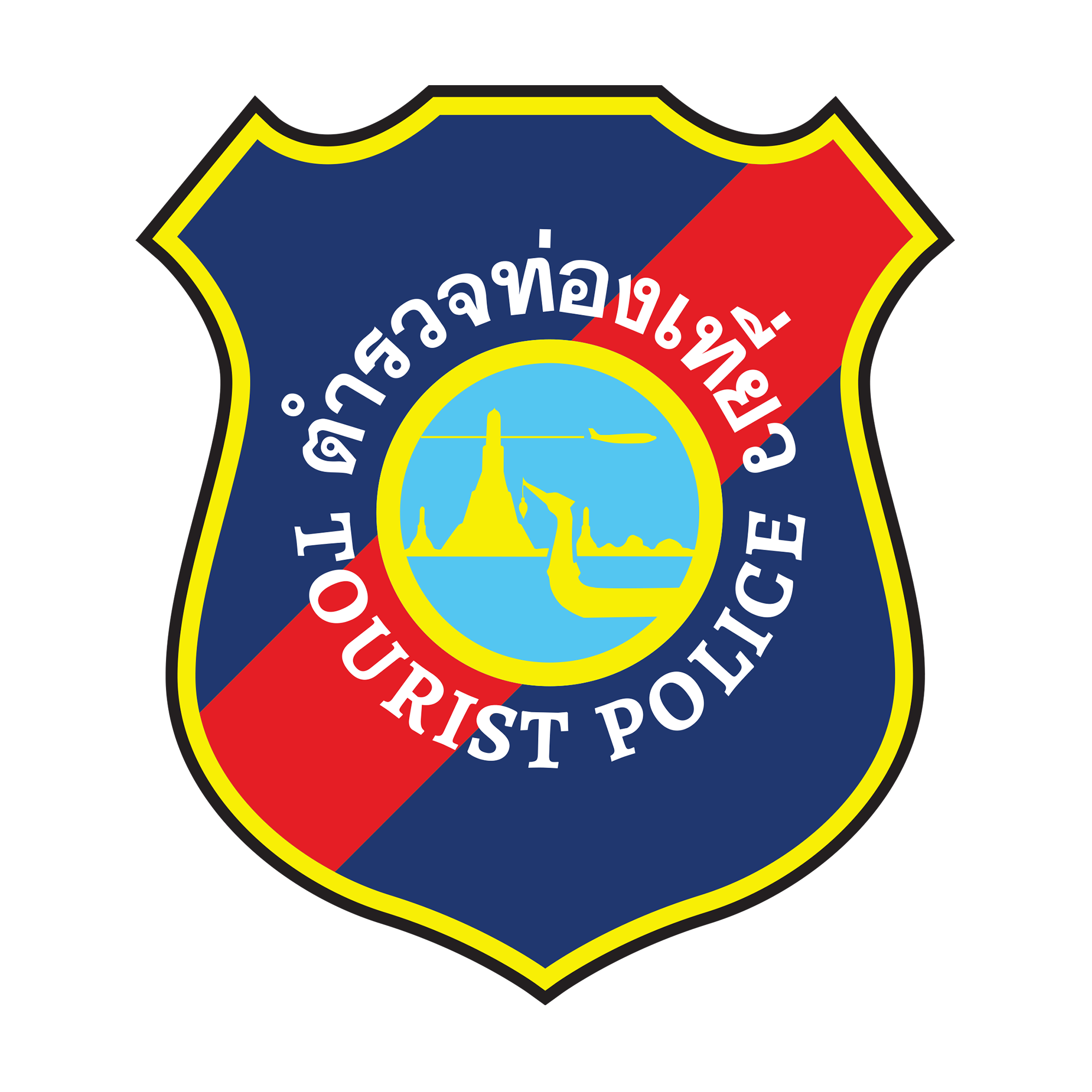 สถานีตำรวจท่องเที่ยว 4 กองกำกับการ 2 กองบังคับการตำรวจท่องเที่ยว 3 logo